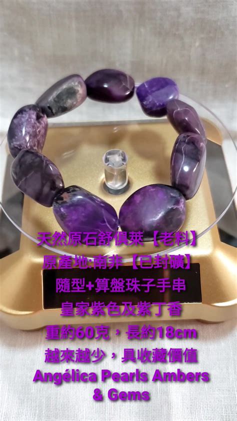 癌症 水晶|【抗癌之石】舒俱徠石的功效實例全面睇 – CRYSTALE 天然水晶。